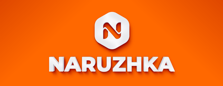 Компания «Naruzhka»